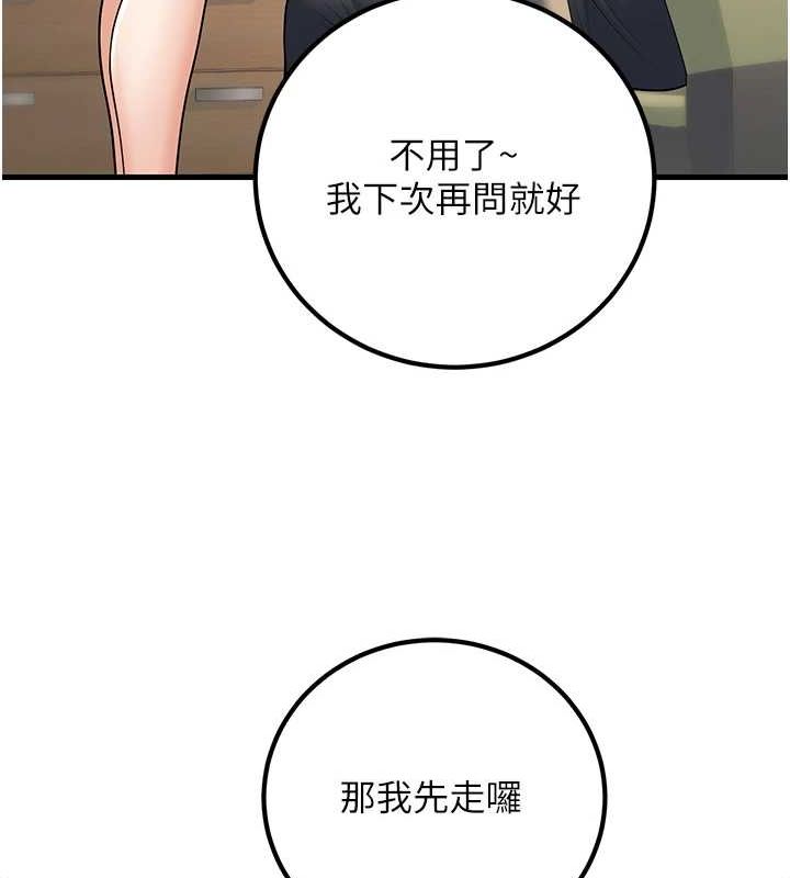 36P - 已婚学生想坏坏