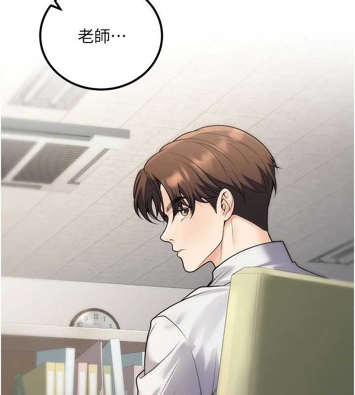 3P - 已婚学生想坏坏