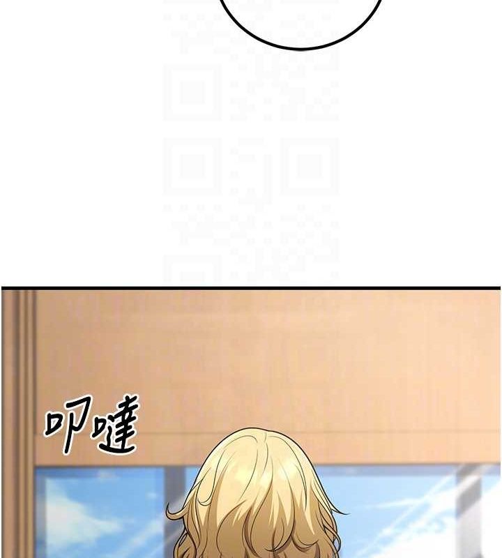 41P - 已婚学生想坏坏