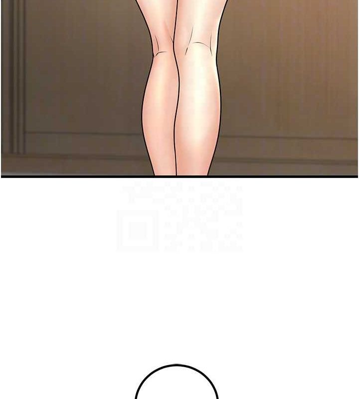 43P - 已婚学生想坏坏
