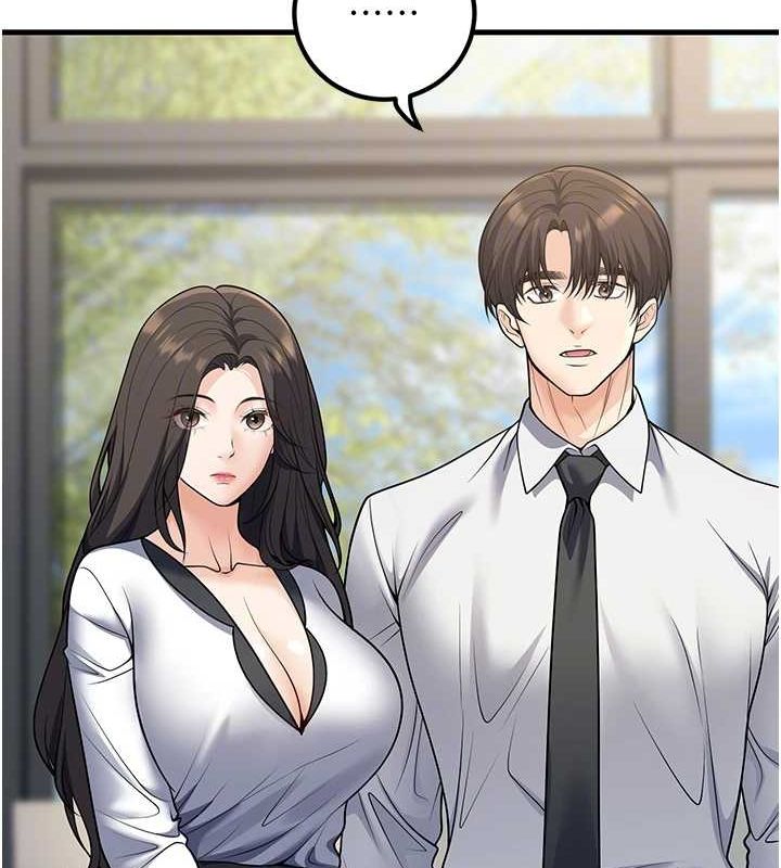 44P - 已婚学生想坏坏