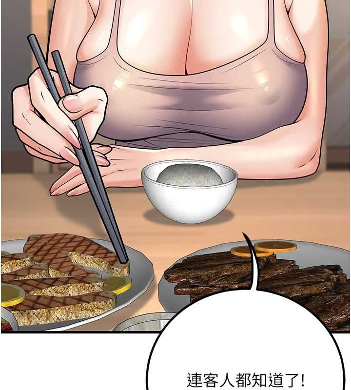 50P - 已婚学生想坏坏