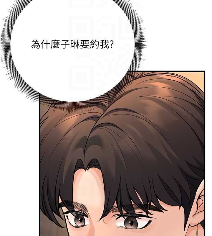 53P - 已婚学生想坏坏