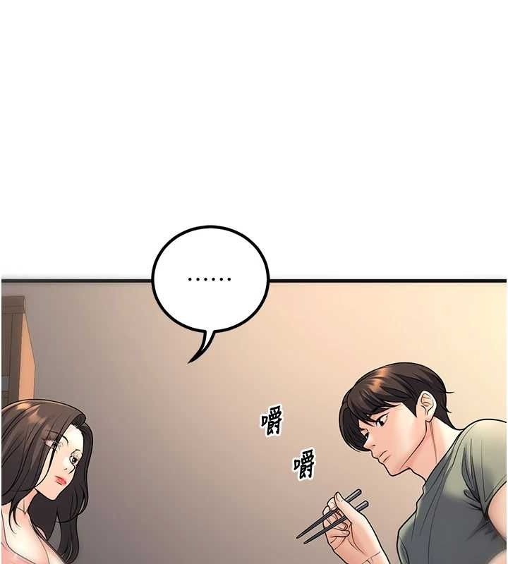 57P - 已婚学生想坏坏