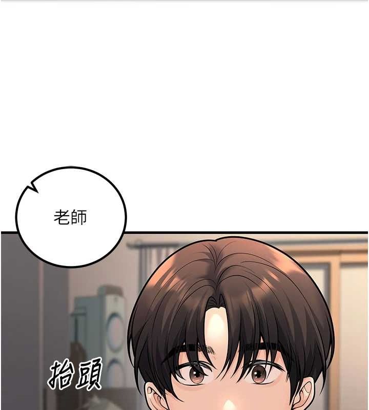 59P - 已婚学生想坏坏
