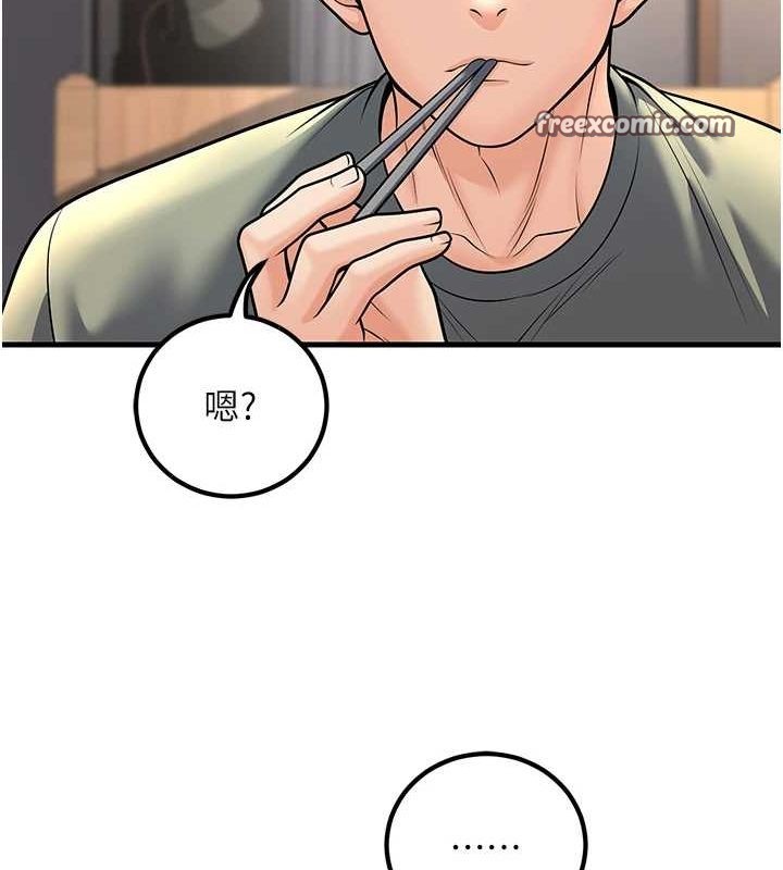 60P - 已婚学生想坏坏