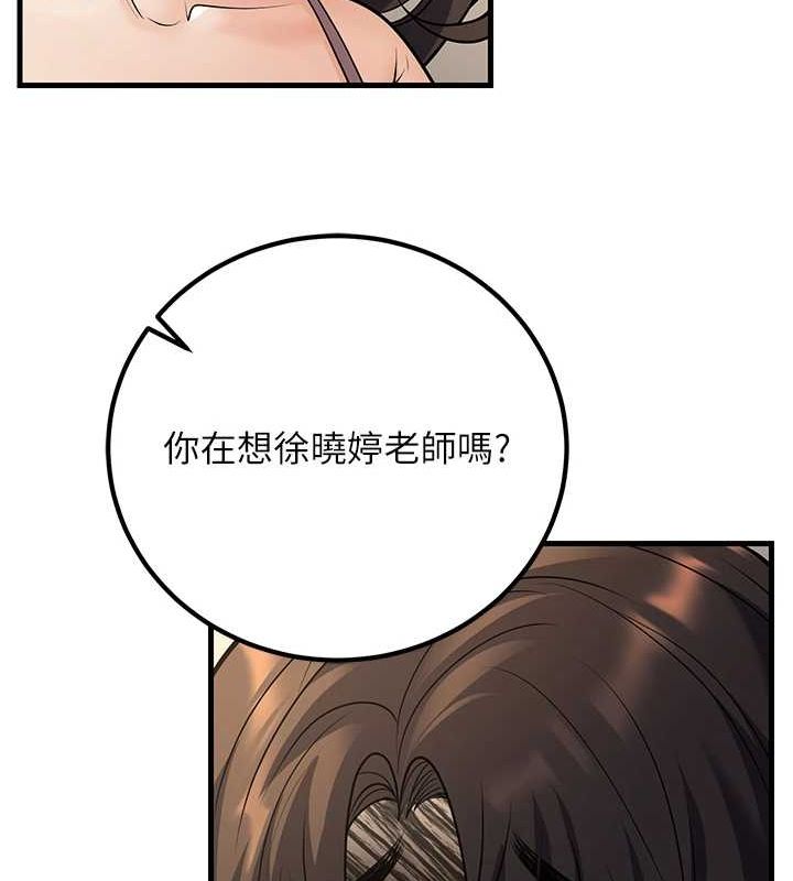 62P - 已婚学生想坏坏