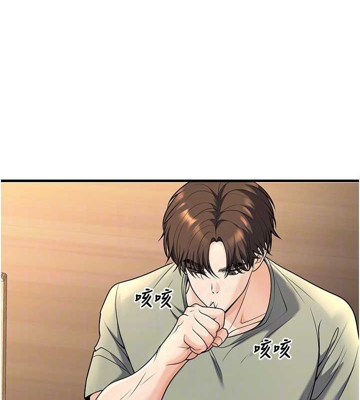 64P - 已婚学生想坏坏