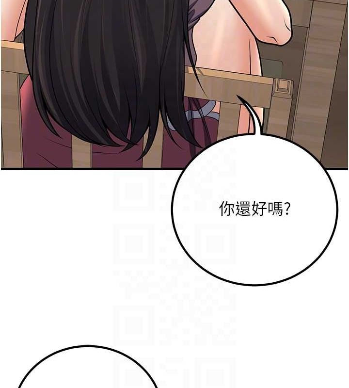 66P - 已婚学生想坏坏