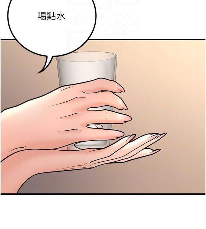 67P - 已婚学生想坏坏