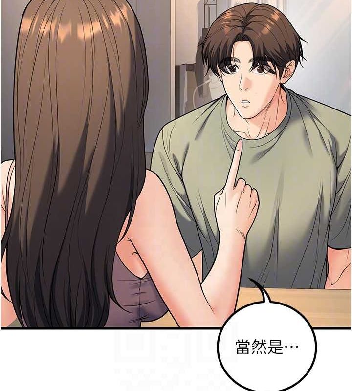 72P - 已婚学生想坏坏