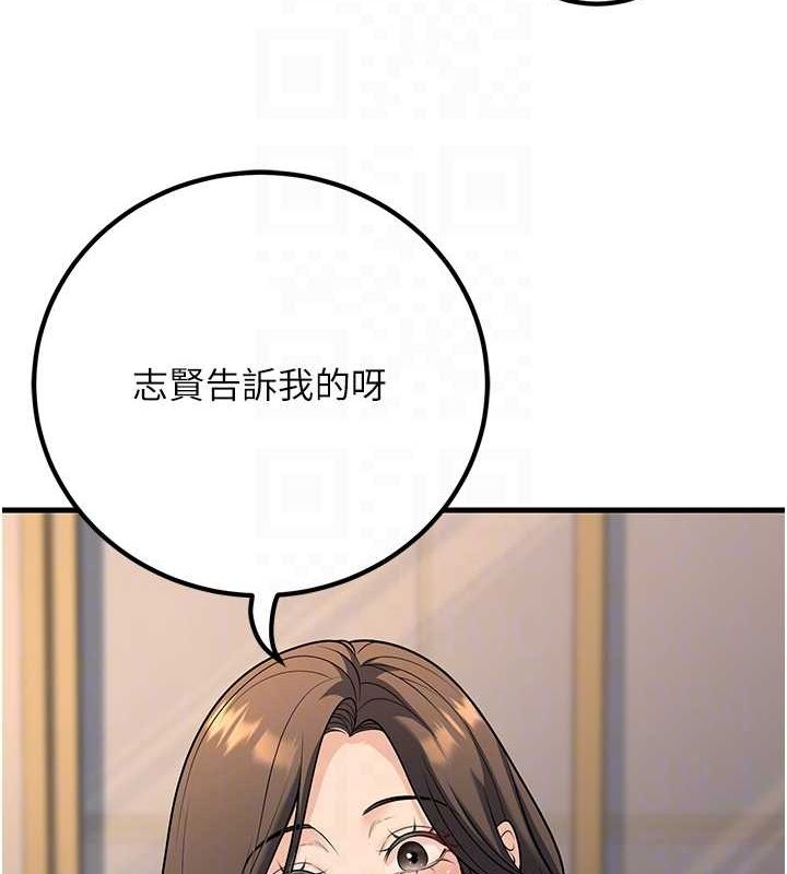 73P - 已婚学生想坏坏