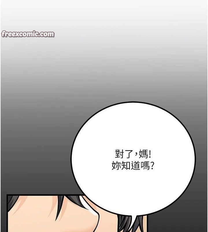 75P - 已婚学生想坏坏