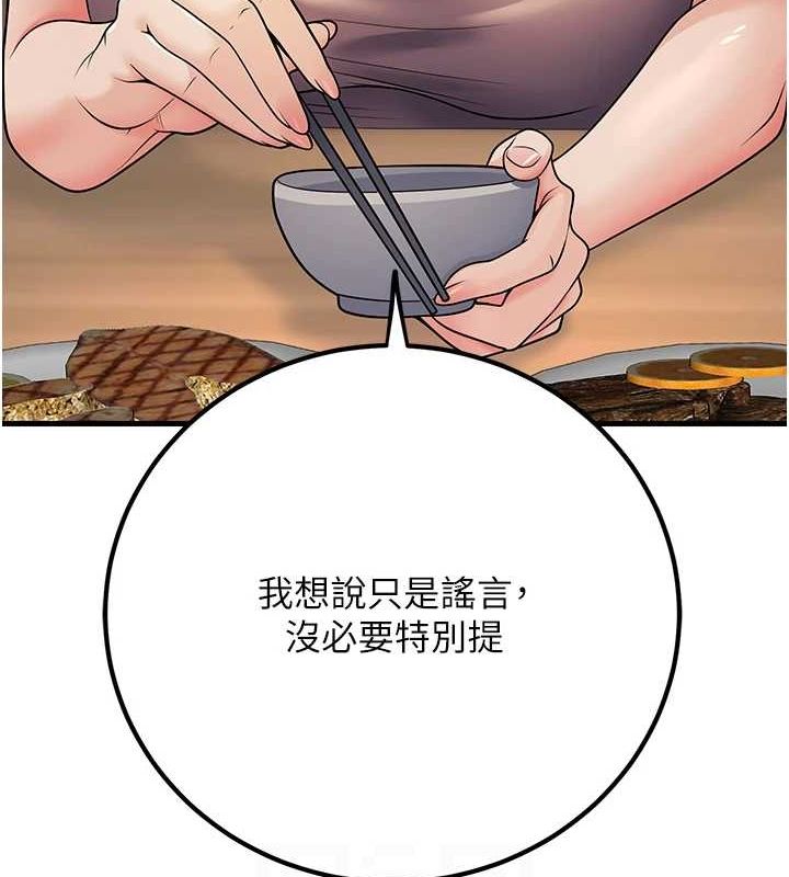 91P - 已婚学生想坏坏