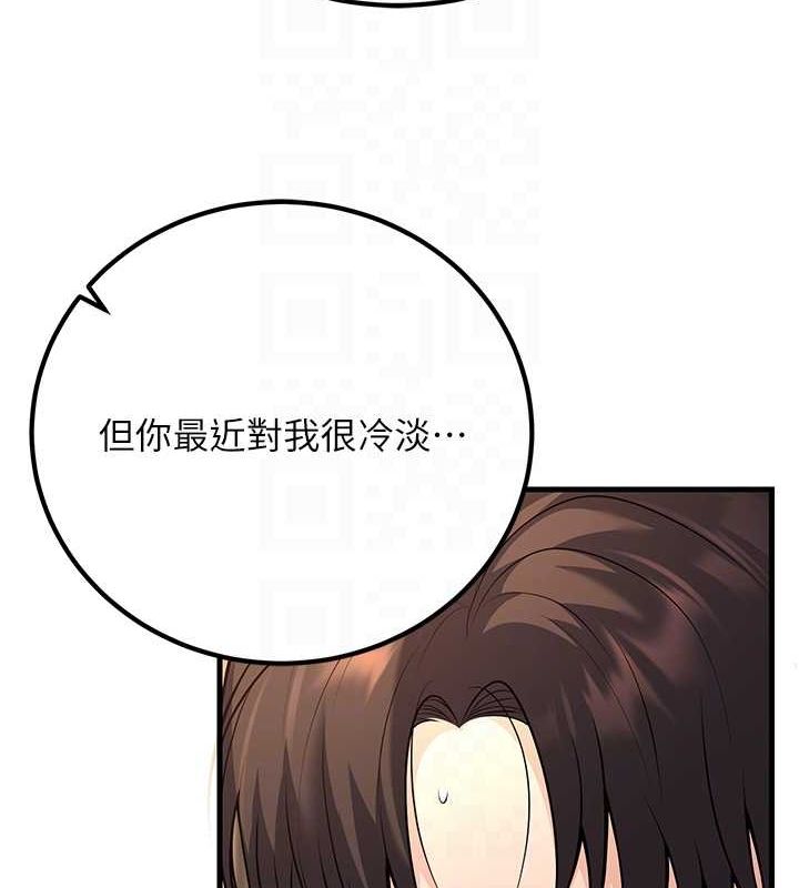 92P - 已婚学生想坏坏