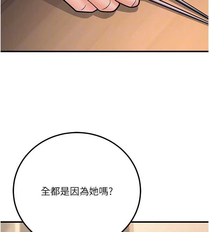 95P - 已婚学生想坏坏