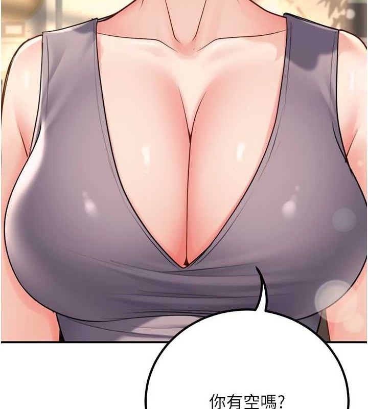 9P - 已婚学生想坏坏