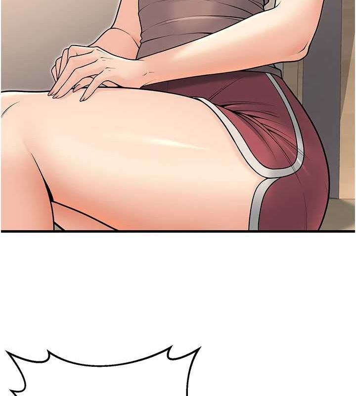 97P - 已婚学生想坏坏