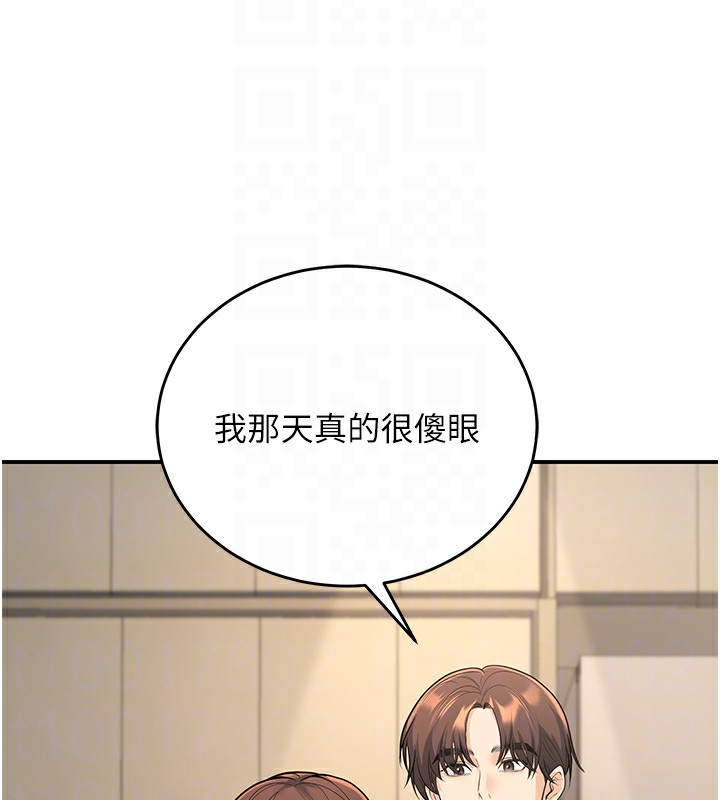 103P - 已婚学生想坏坏