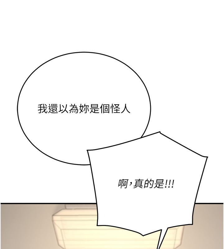 105P - 已婚学生想坏坏
