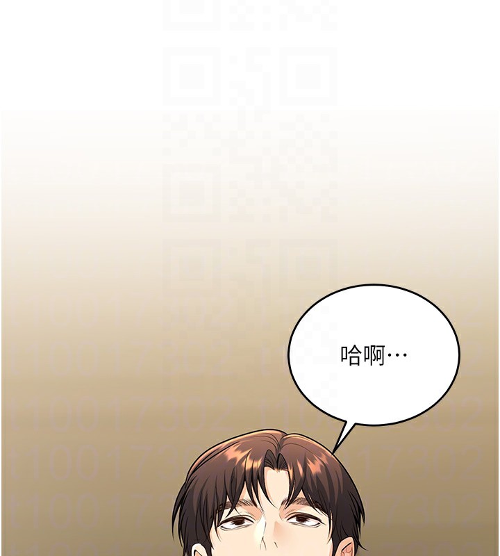 111P - 已婚学生想坏坏
