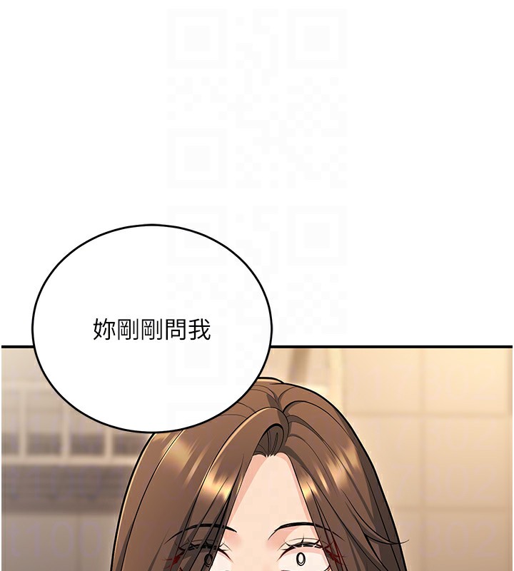 116P - 已婚学生想坏坏