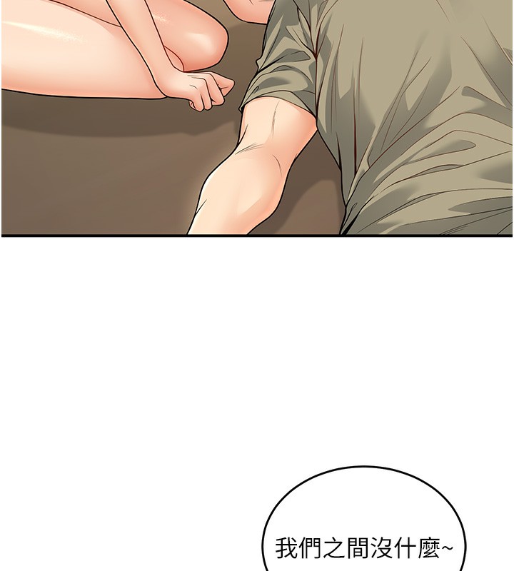 120P - 已婚学生想坏坏