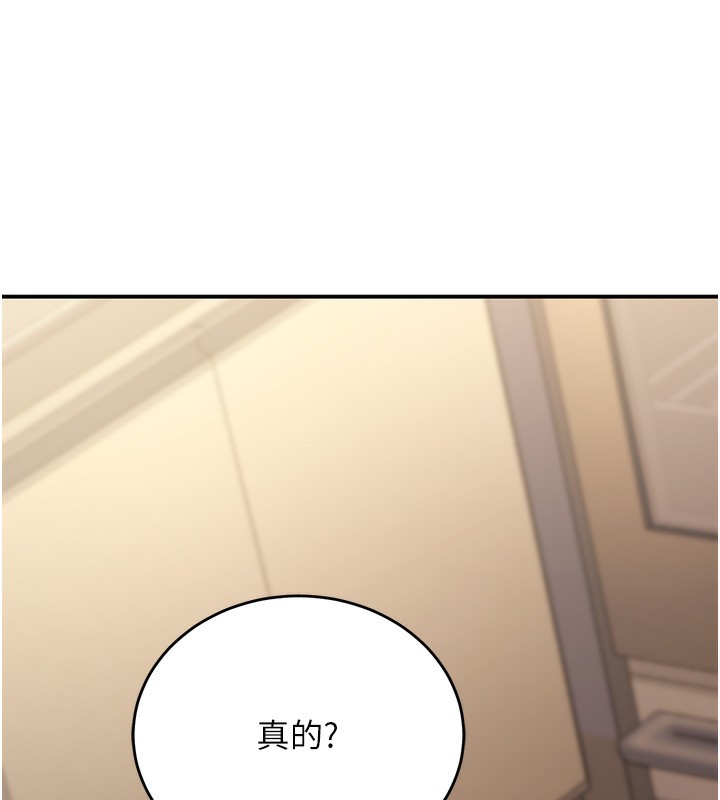 124P - 已婚学生想坏坏
