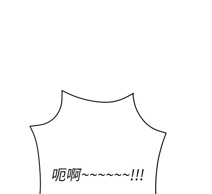 12P - 已婚学生想坏坏