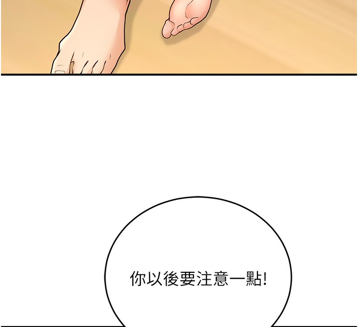 127P - 已婚学生想坏坏