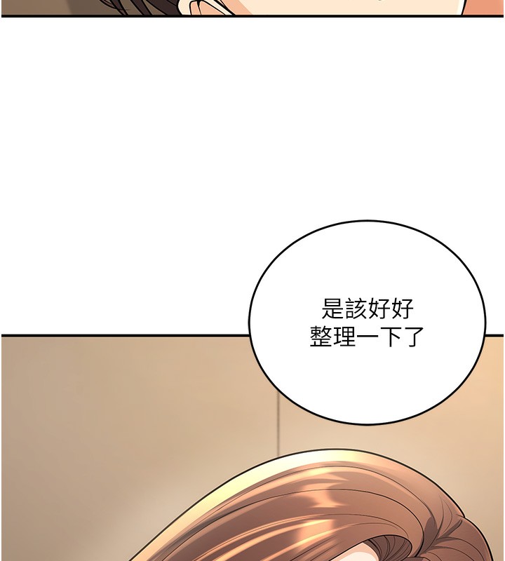135P - 已婚学生想坏坏