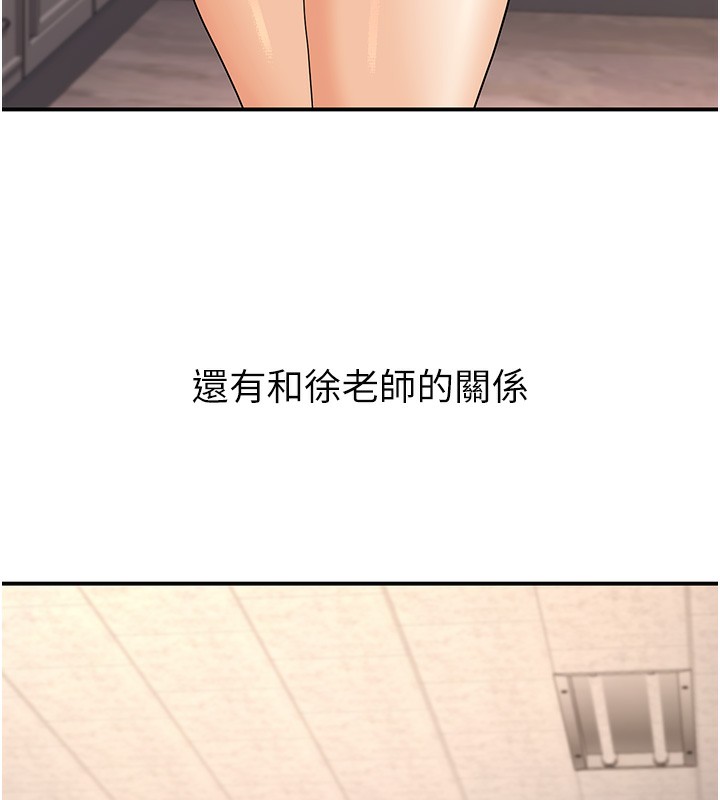 139P - 已婚学生想坏坏