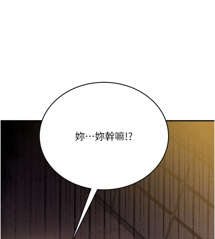 15P - 已婚学生想坏坏