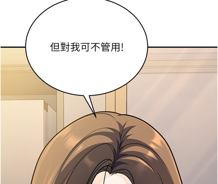 18P - 已婚学生想坏坏