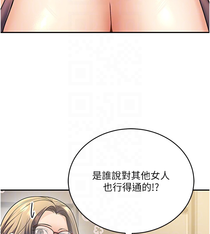 20P - 已婚学生想坏坏