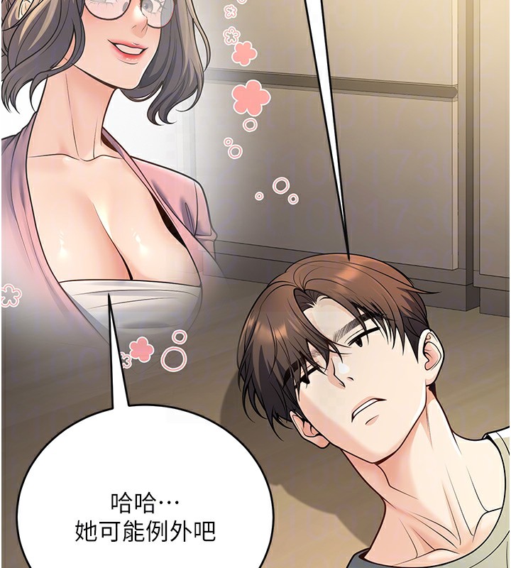 21P - 已婚学生想坏坏