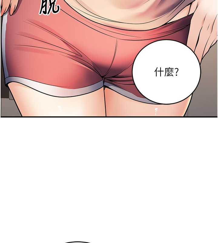 24P - 已婚学生想坏坏