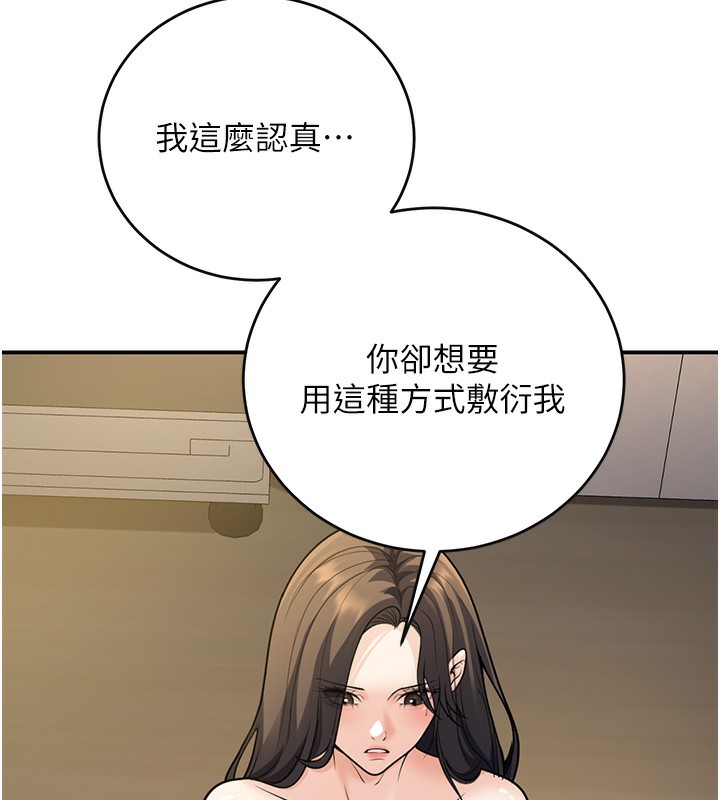 25P - 已婚学生想坏坏