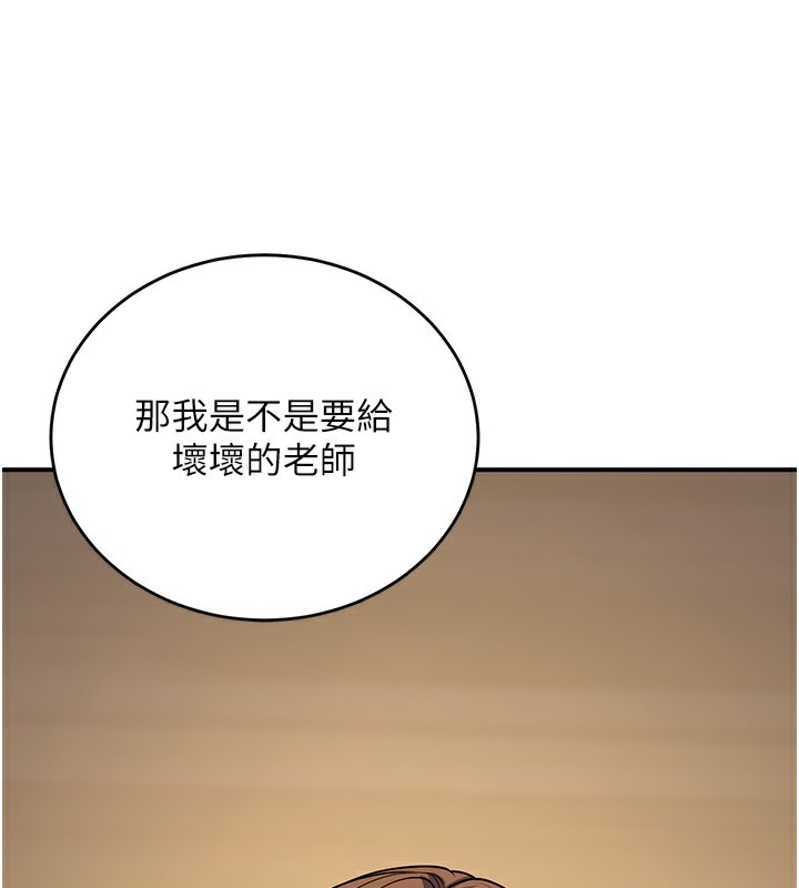 29P - 已婚学生想坏坏