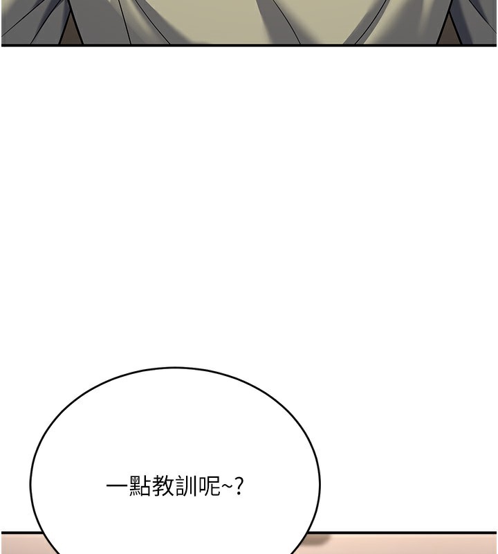 31P - 已婚学生想坏坏