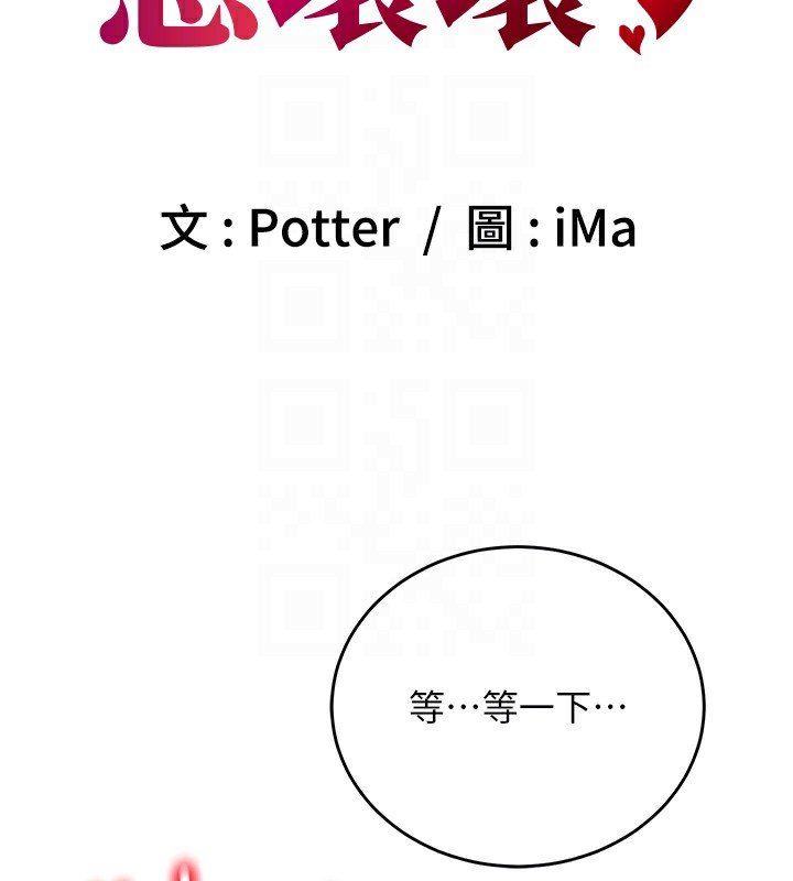 35P - 已婚学生想坏坏