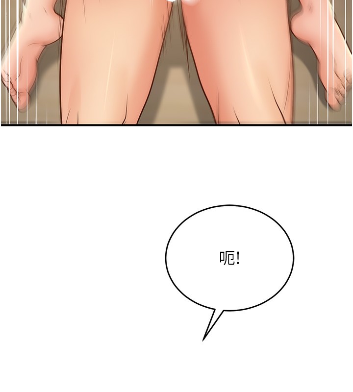 38P - 已婚学生想坏坏