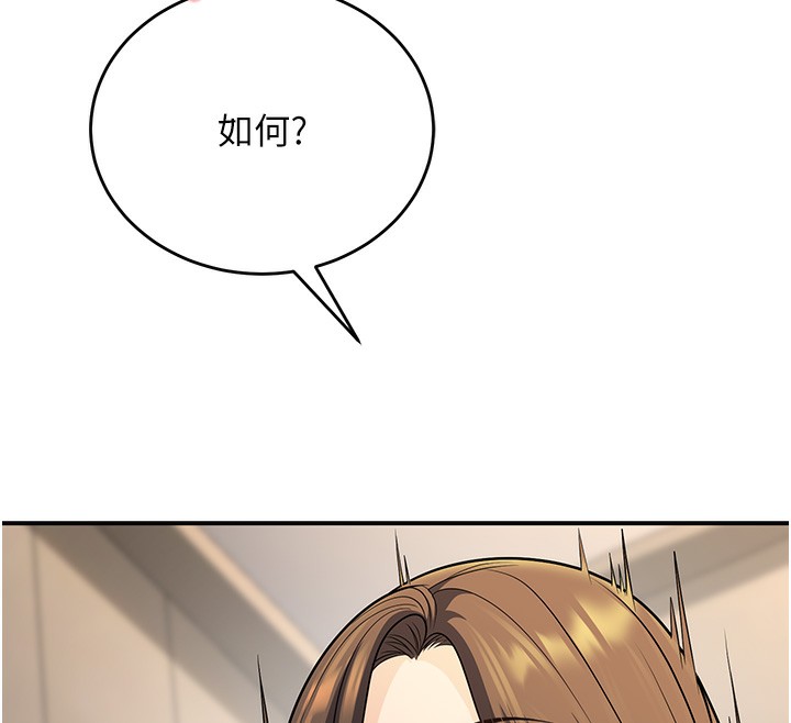 40P - 已婚学生想坏坏