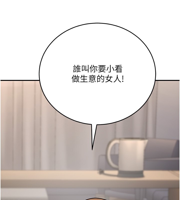 45P - 已婚学生想坏坏