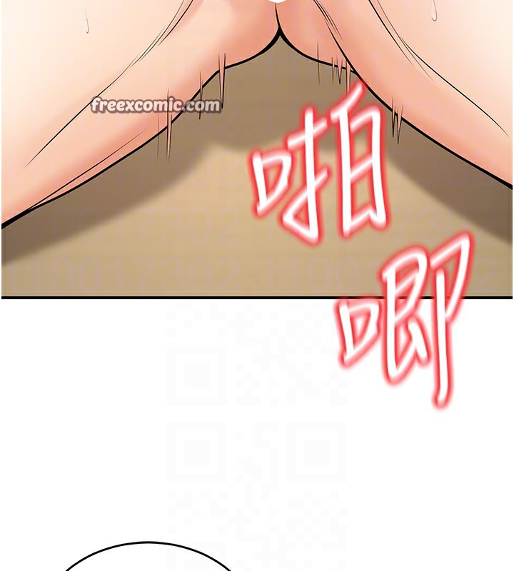 48P - 已婚学生想坏坏