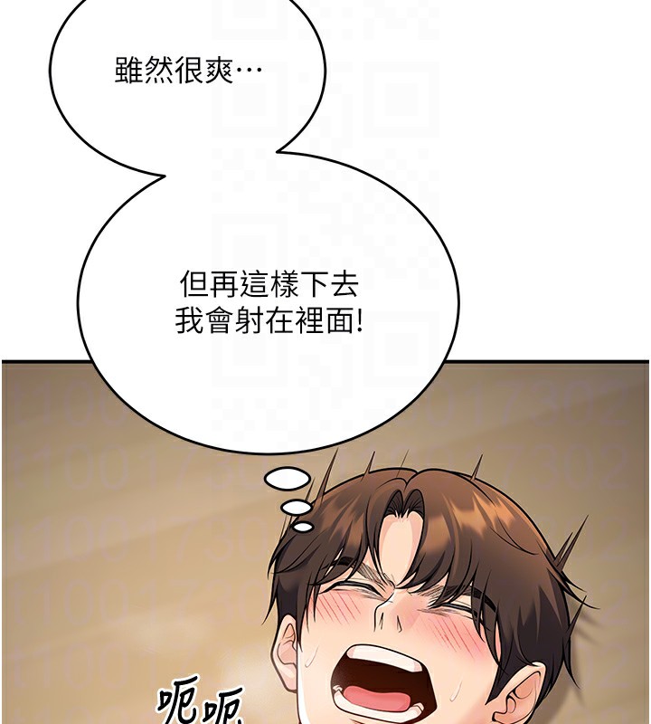 49P - 已婚学生想坏坏