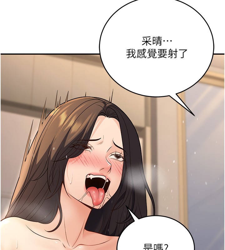 51P - 已婚学生想坏坏
