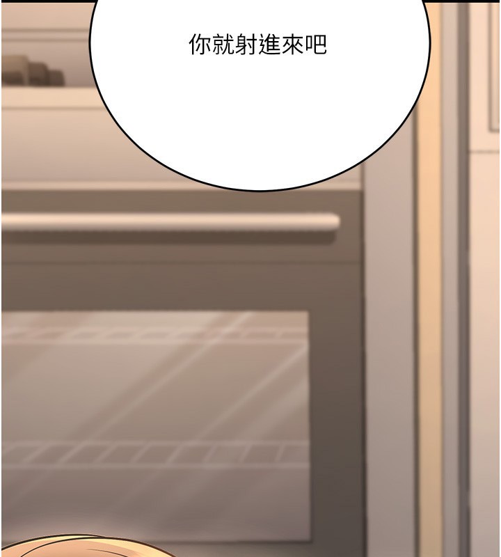 55P - 已婚学生想坏坏