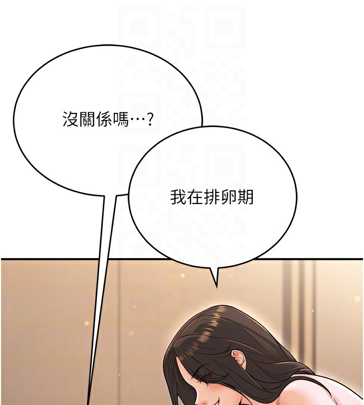 60P - 已婚学生想坏坏
