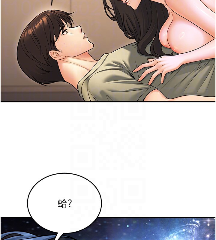 61P - 已婚学生想坏坏